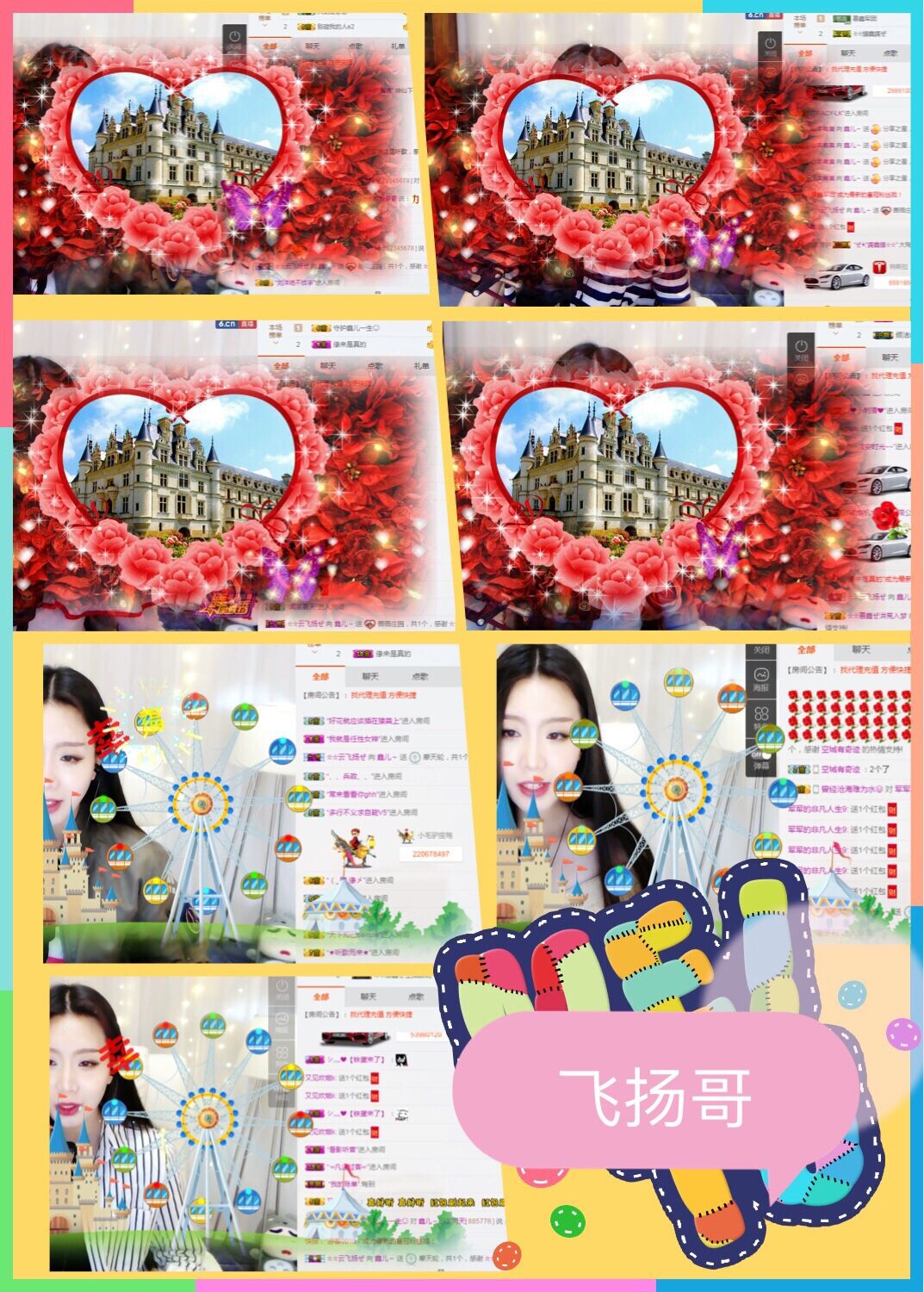鑫儿～的图片