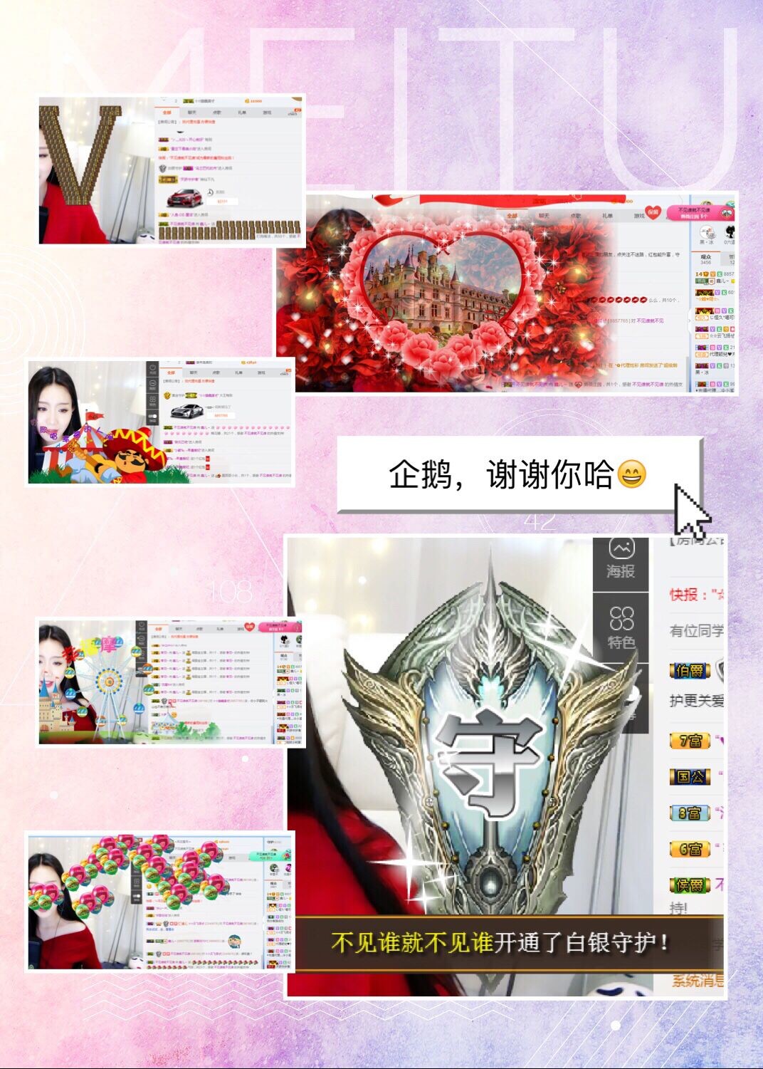 鑫儿～的图片