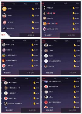 天昊2514主播照片
