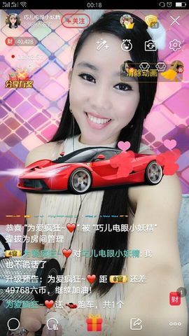 回忆不在永恒主播照片