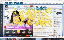 。诺言。。主播照片