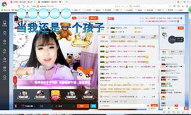 。诺言。。主播照片