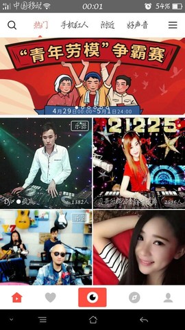DJ21225主播照片