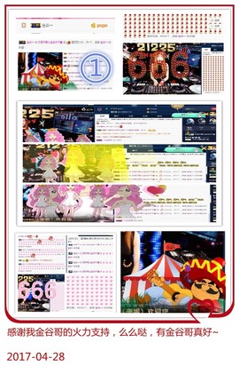 DJ21225主播照片