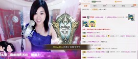 辣椒老号主播照片