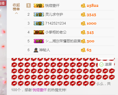 喜欢黎明前的安静的主播照片