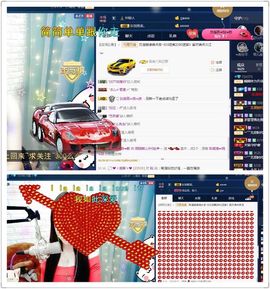 2333412123主播照片