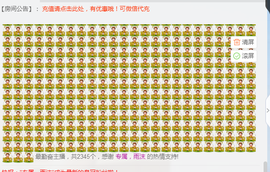 ♬。。。。♬主播照片