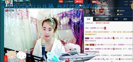 ☆缘☆酒妹主播照片