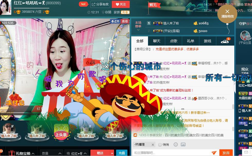 红姐💞静静听歌🎶的图片