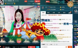 红姐👑求百元榜主播照片