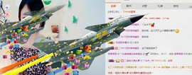 杨妹小可爱主播照片