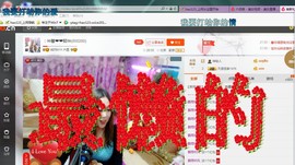 ♓馨❤❤懿♓主播照片