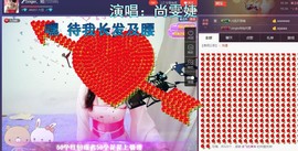 优雅的歌声主播照片