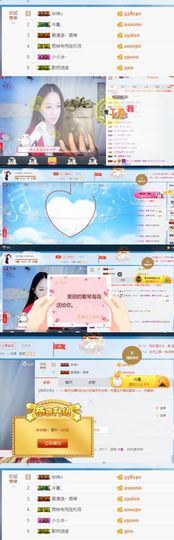 暖心小小冰~主播照片