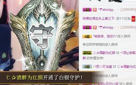 凡音🧡歌手加油主播照片