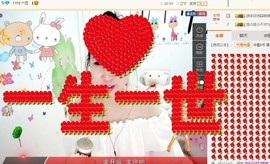 萌萌~~么么哒主播照片