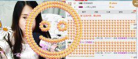 江西姍姍主播照片