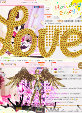 开心❤️❤️果主播照片