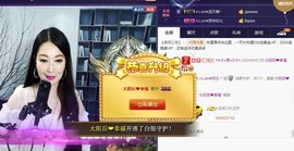 A.Lan★阿兰*主播照片
