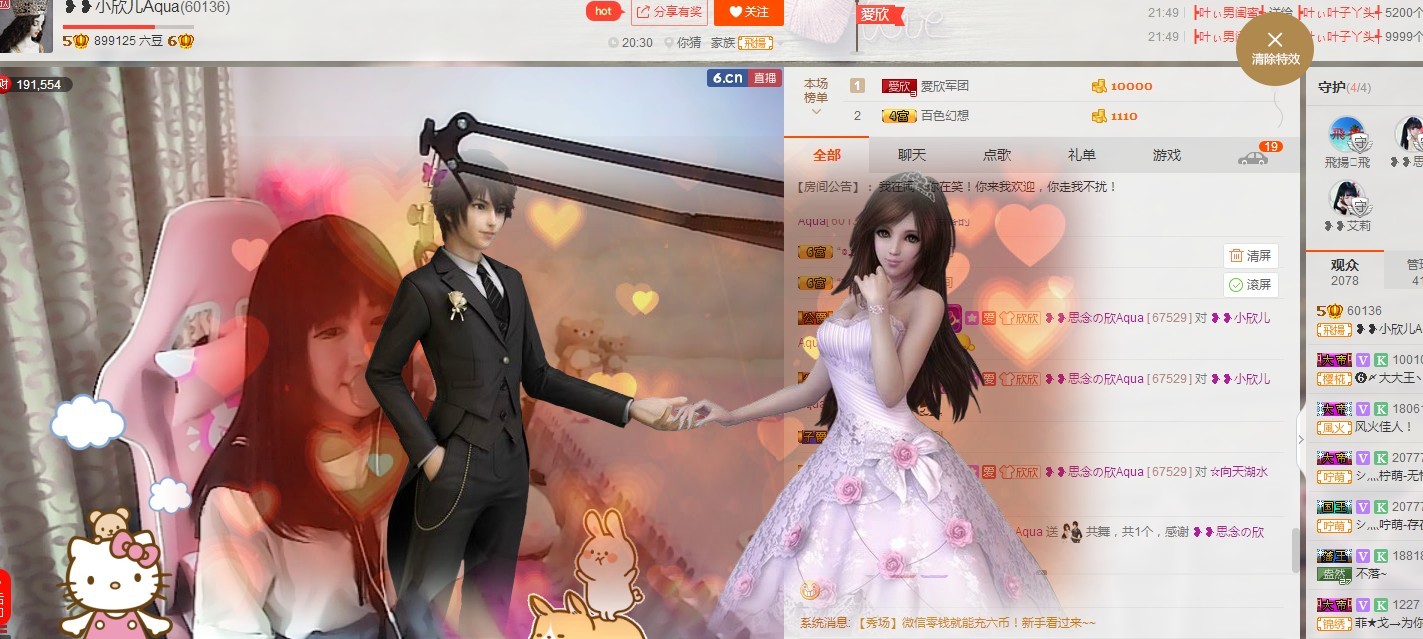❥❥鑫鑫ღ的图片