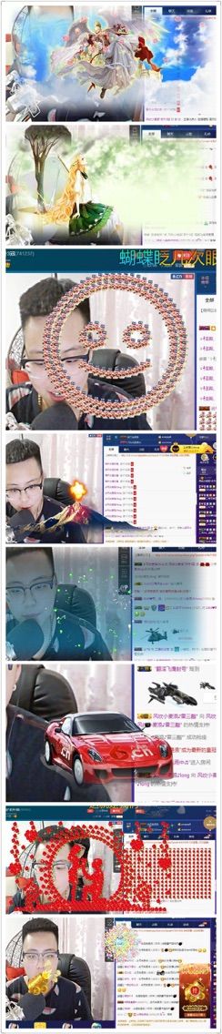 风吹小麦浪*的主播照片