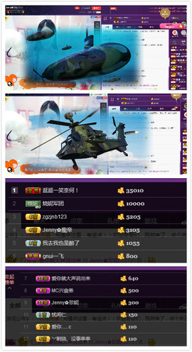 心旧~主播照片
