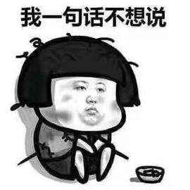 😊再见啦主播照片