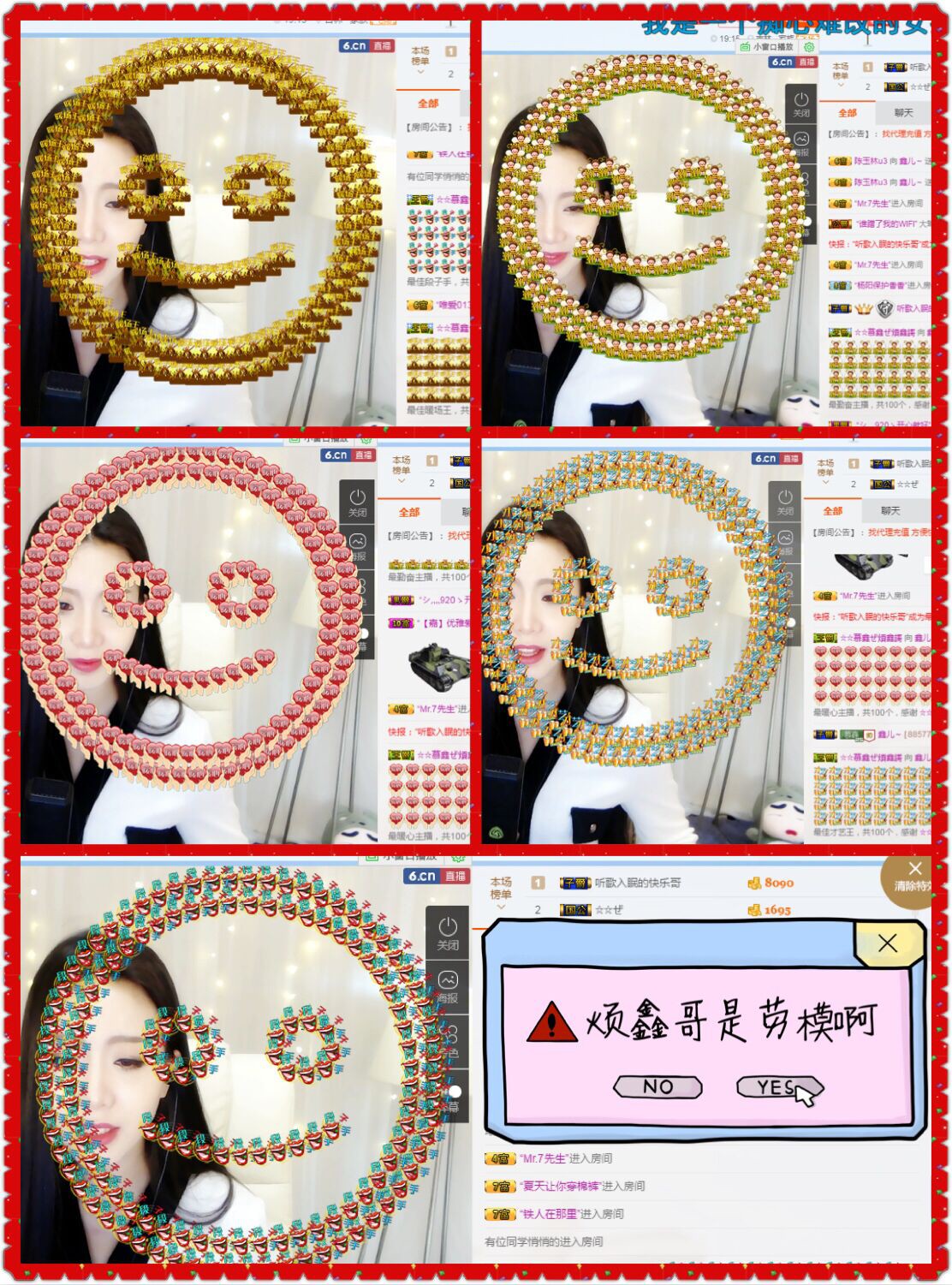 鑫儿～的图片