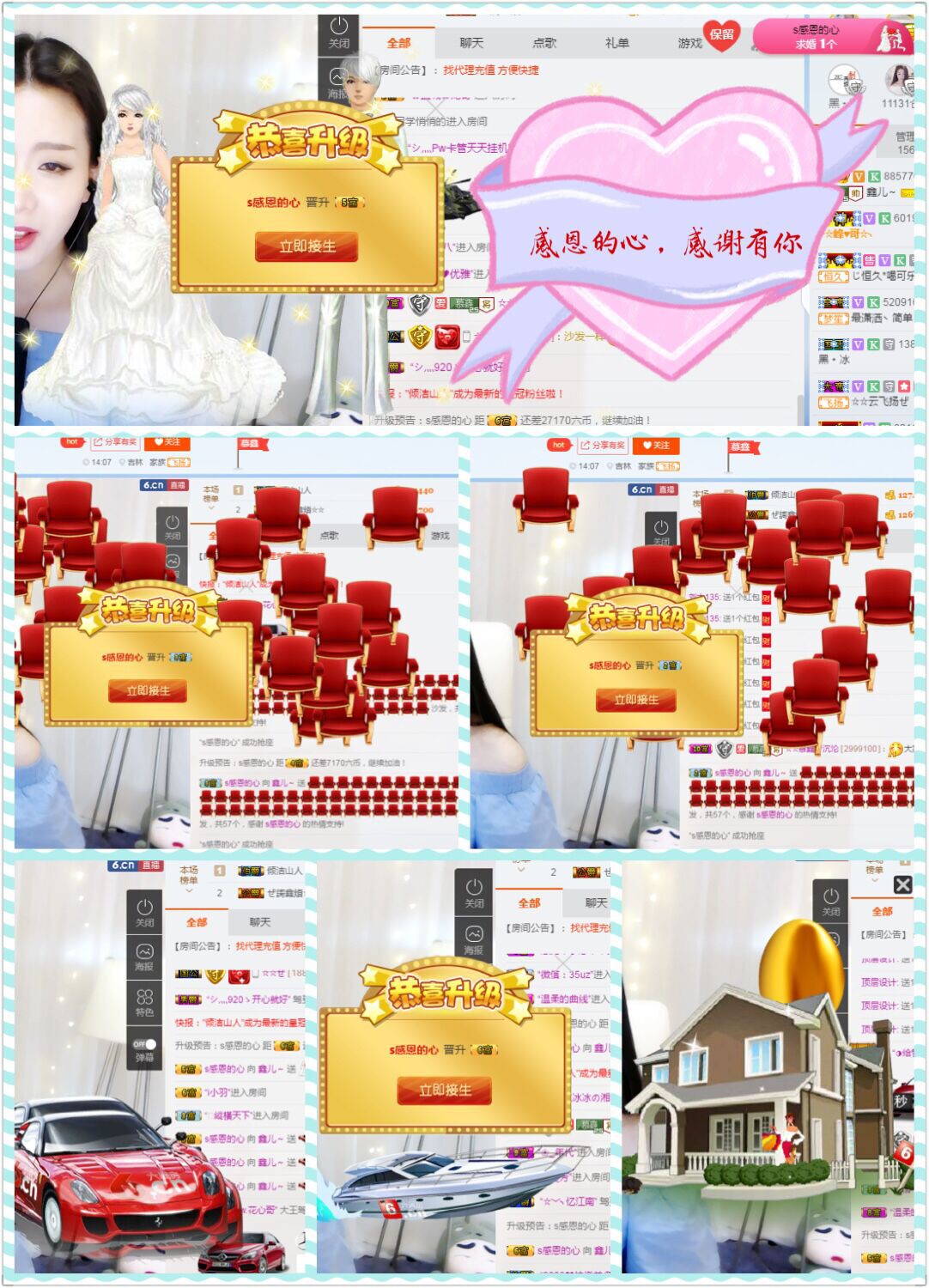 鑫儿～的图片