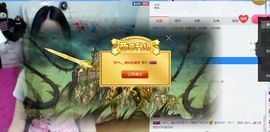 橙子江湖再见啦！主播照片