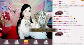 诗妍💞佛系主播照片