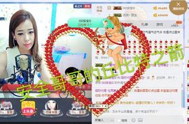 雨荨5198主播照片