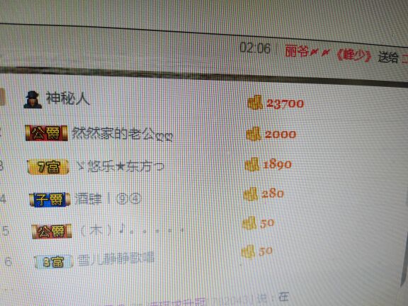诗琪停播的主播照片