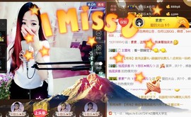 ゞ悠乐★婉儿つ主播照片