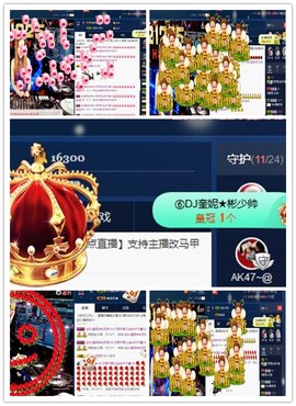 DJ21225主播照片