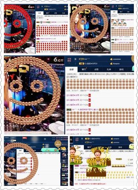 DJ21225主播照片