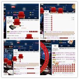 DJ21225主播照片