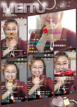 朦胧~～主播照片