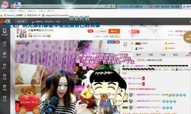 ♓馨❤❤懿♓主播照片