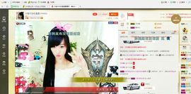 曲终人散皆是梦、主播照片