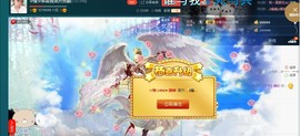 ☆缘☆酒妹主播照片