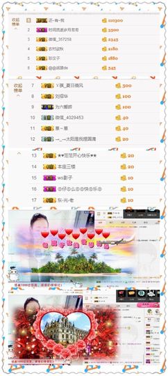 ❁偲偲❁╭☞六月见主播照片