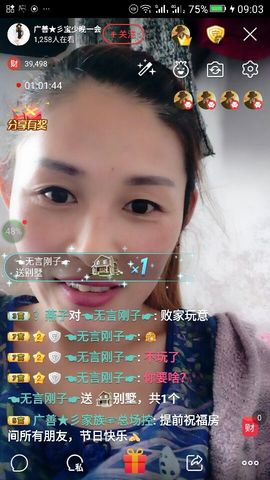 冰💋心的憧憬主播照片
