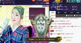 红冠了！主播照片
