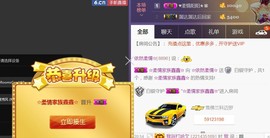 曾经来过。。！主播照片