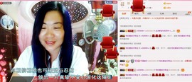 ℒℴvℯ玲妹妹♪♪主播照片