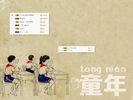 C_@欢喜*牡丹主播照片