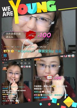 朦胧~～主播照片