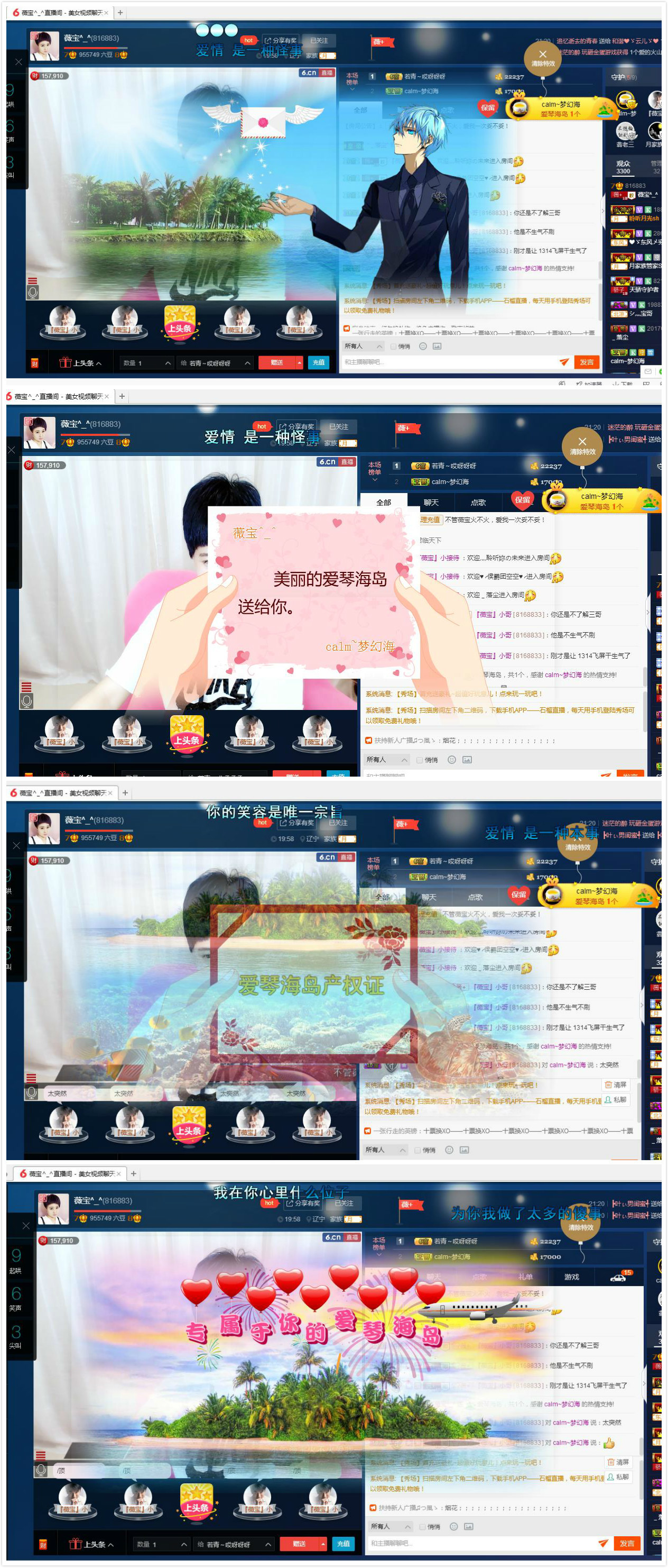 calm~薇宝的图片